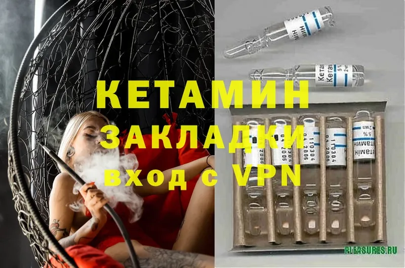 KRAKEN ONION  Рыбное  КЕТАМИН ketamine 